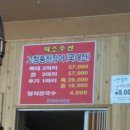 덕소수산 이미지