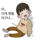망향정비소 이미지