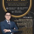법무법인서린서울분사무소