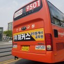 (주)신강교통 이미지