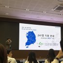 한국수력원자력 | 한국수력원자력 서포터즈 해단식 후기