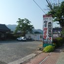 옛살비펜션 이미지