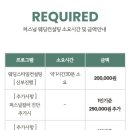 미스짱 | [전주 웨딩컨설팅] 전주 퍼스널컬러 진단 미스데이지 솔직후기