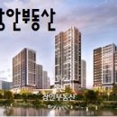 모아어울림공인중개사사무소 이미지