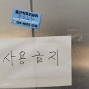 울산싹뚜러 이미지