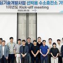 (주)크리오스 - 781 | (주)크리오스