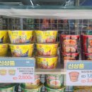 GS25 만수숭덕 이미지