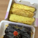강촌꼬마김밥