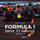 넷플릭스 F1 : 본능의 질주 시즌4 3월11일 공개 이미지