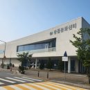 한들문화센터 이미지