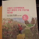 우진영농조합법인 이미지