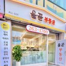 죽전역솔하임대지공인중개사사무소 네이버블로그