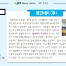 엘앤에이 이미지