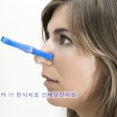 안채영한의원 이미지