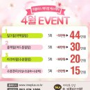 미플러스의원 이미지