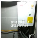 거창주유소화장실 이미지