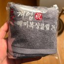 코리안복싱클럽 일원점 | 토템웍스 음향렌탈 / 매미(memi) 단독공연 <MEMI : The RING>