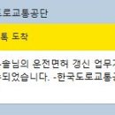 구로경찰서 이미지