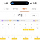 오스테리아꼬모 이미지