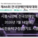 이도로지스