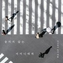 가다출판사 이미지