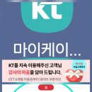 KT 티빙 이미지