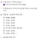현대정육점식당 이미지