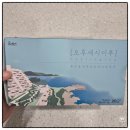 수면에 좋은 카페인없는 임산부차, 흑하랑 상추차 오후세시이후 체험 후기