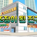 상아태권도 이미지