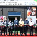 남원시민협동조합 비즌 이미지