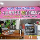 찬양의집 이미지