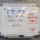 예그린 스크린골프 이미지