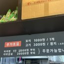 수해복마라탕 캠퍼스타운점 이미지