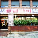 수성16회, 2월 정기모임 ( 6대 집행부 첫 모임 ) 이미지