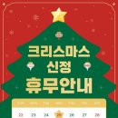 연지힐재활의학과의원 이미지