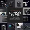 e모든렌탈