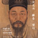 미술관 솔 이미지