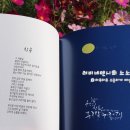 가을하늘 닮은 캘리그라피 이미지