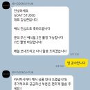 G.O.A.T | [W-4] 화이트톤 본식스냅추천 &#34;지오에이티스튜디오 (G.O.A.T STUDIO)&#34; 계약후기 // 본식스냅 업체비교