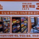 신논현역 6번출구 뒤 이미지
