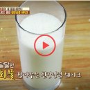 살빼는 재미 기트리닷컴 이미지