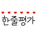 화로상회천곡점 이미지
