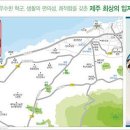 제주캐슬 이미지