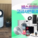 베스트 렌탈샵