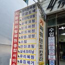 덴트칼라 - 도봉구 노해로 206 | 덴트칼라