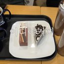 이디야커피 부산센텀홈플러스 네이버블로그