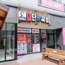 GS25성곡사거리 이미지