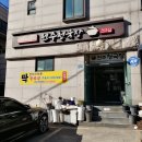 장승배기주유소 이미지