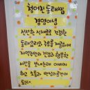 청어진동태찜 이미지