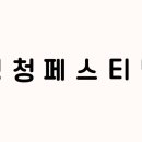 덕성여자중학교 네이버블로그